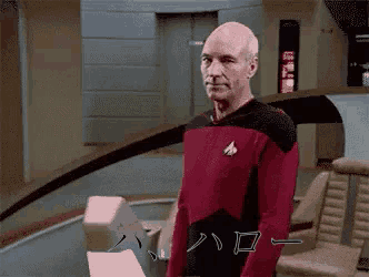 ためらう　ハロー　こんにちは　スタートレック　はろー　よう GIF