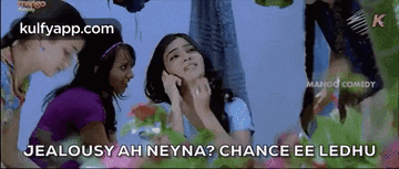 a screenshot of a movie with the words jealousy ah neyna ? chance ee ledhu