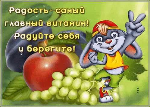 a cartoon rabbit giving a peace sign in front of fruits