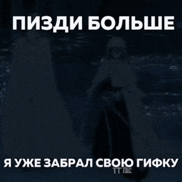 a picture with russian writing on it shows a white object