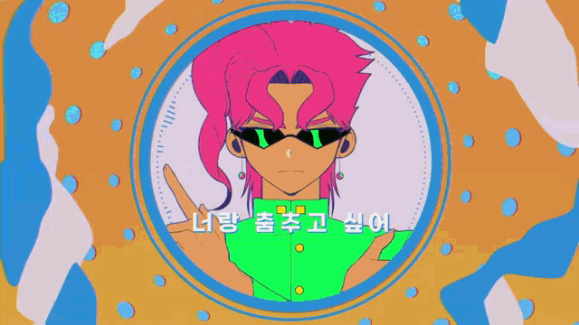a cartoon character with pink hair and sunglasses is in a circle with chinese writing