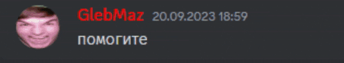 a black background with a large explosion and the date 20.09.2023