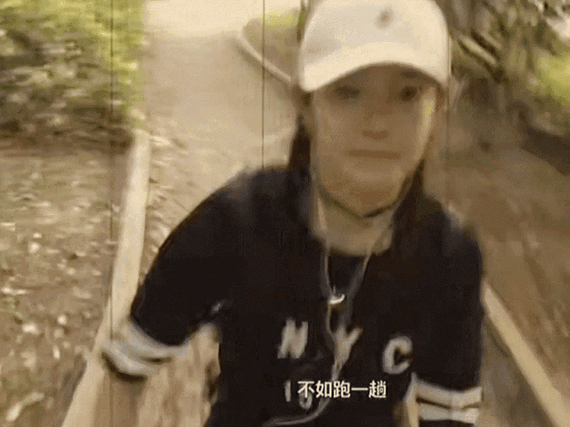 a person wearing a nyc shirt and hat