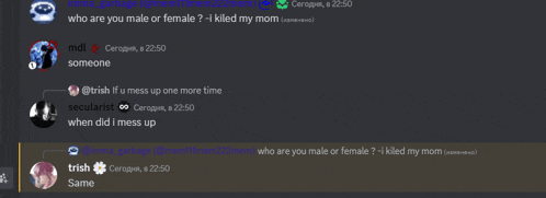 a screenshot of a discord conversation with someone asking who are you male or female