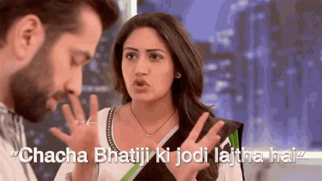 a man and a woman are having a conversation and the woman is saying " chacha bhatiji ki jodi laitha hai "