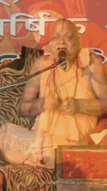 Shankaracharya Swami Nischalananda GIF - Shankaracharya Swami Nischalananda Jagadguru GIFs