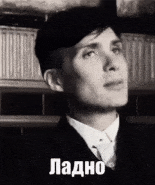 a black and white photo of a man in a suit and tie with a foreign language written on his face .