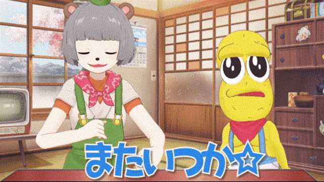 a cartoon of a girl standing next to a yellow peanut with the words " matsui " in blue letters