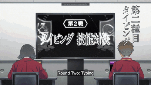 two people are sitting at desks in front of a monitor that says round two typing