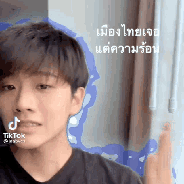 a tiktok video of a young man with foreign writing on his face