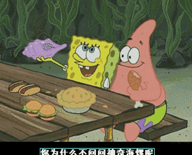spongebob and patrick sit at a table with food