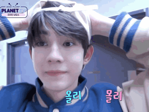 a boy wearing a blue jacket and a white headband with a planet tv logo on the top