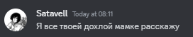 a screenshot of a message from satavell today at 08.11