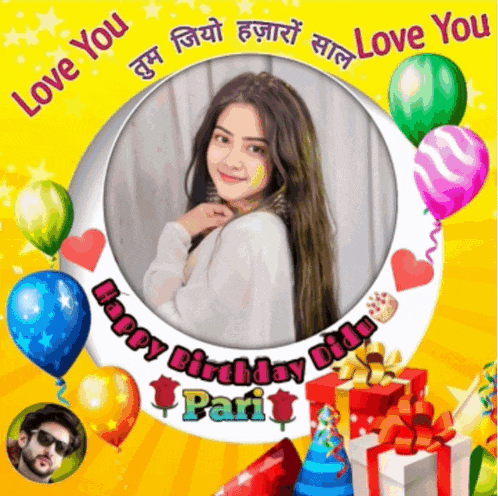 a birthday card with a picture of a woman and balloons and the words love you