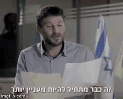 a man is holding a piece of paper in front of a flag and says imgflip.com