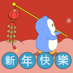 a penguin is holding a stick in front of a red background with chinese characters