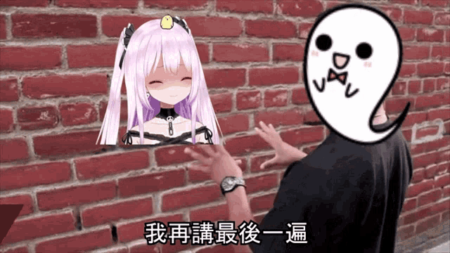 a man stands in front of a brick wall with a picture of a girl and a ghost
