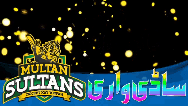a logo for the sultans cricket team is displayed
