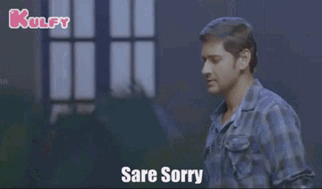 Sare Sorry Mahesh Babu GIF - Sare Sorry Mahesh Babu Mahesh GIFs
