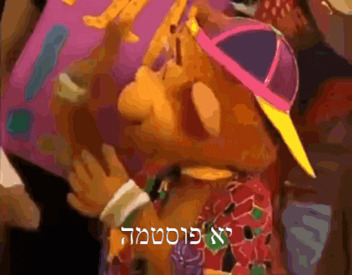 a cartoon character is wearing a pink hat and a purple hat