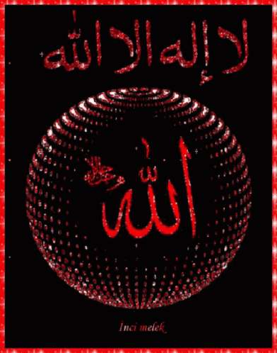 Allahsensin GIF - Allahsensin GIFs