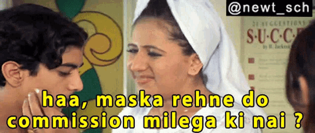 Hungama Haa Maska Rehne Do Commission Milega Ki Nahi GIF