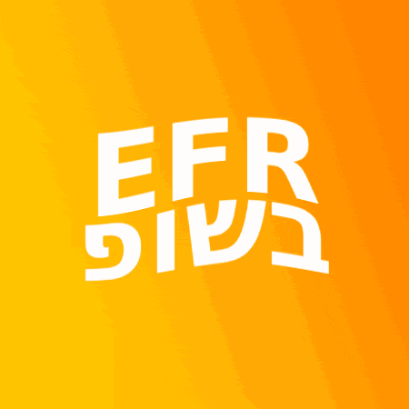 Efr שופ GIF - Efr שופ קוד GIFs