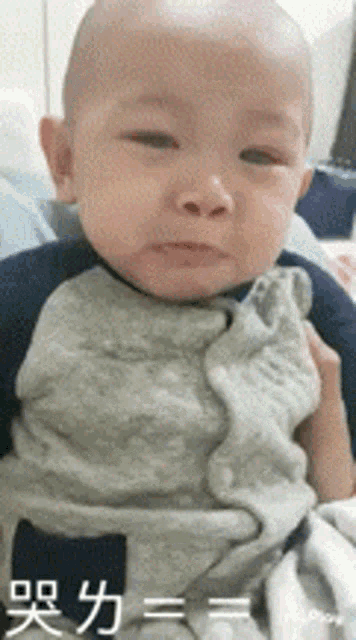 Baby Cute GIF - Baby Cute Crying GIFs