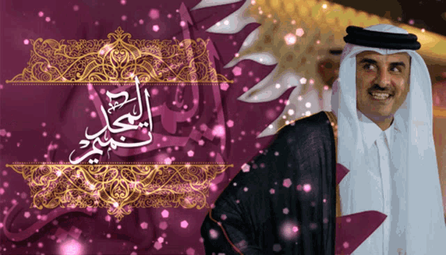 a man in a white robe is smiling in front of a purple background with arabic writing