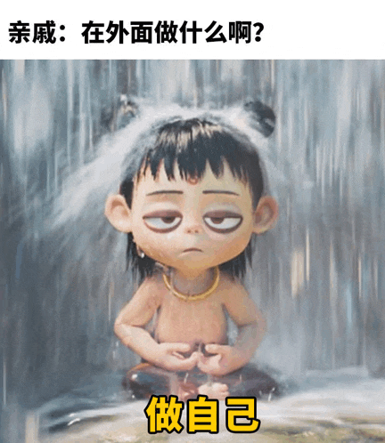 a cartoon character is sitting in a lotus position with water pouring from his head