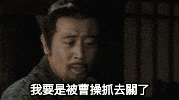 a man with chinese writing on his face looks down