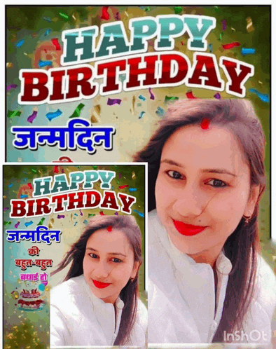 a happy birthday card with a woman 's face