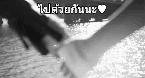 a black and white photo of a man and woman holding hands with a heart in the background