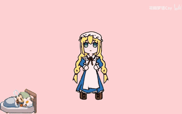 a pixel art drawing of a girl standing next to a bed with chinese writing on it