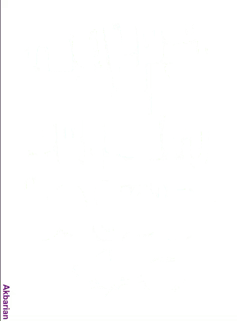 a birthday card that says happy birthday to you on it