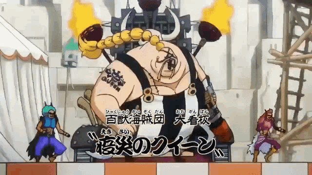 a cartoon shows a man with a tattoo on his arm and the word queen on the bottom