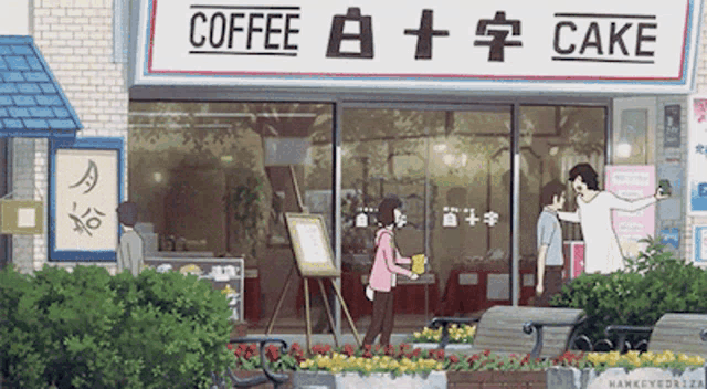 a cartoon scene of a coffee cake shop