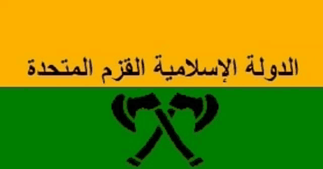 a yellow and green flag with two crossed axes and arabic writing .