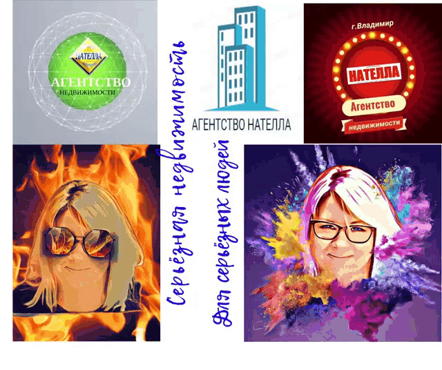 a woman wearing sunglasses is surrounded by a collage of logos including one for natella