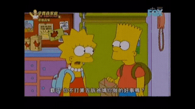 bart simpson and  lisa simpson are talking in a cartoon