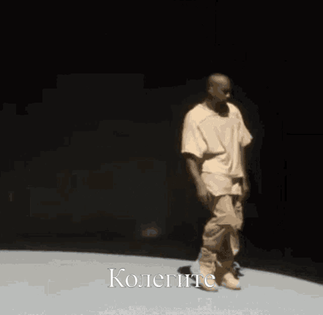 Kolegite Bulgaria GIF