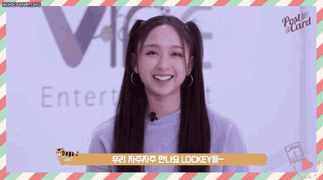 a girl is smiling in front of a postcard that says postcard