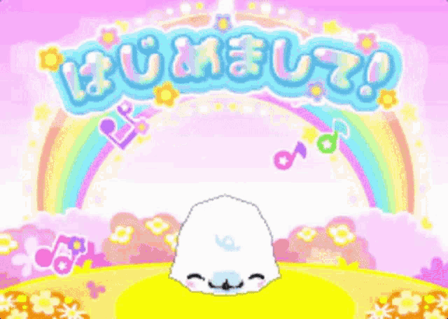 a cartoon drawing of a seal with a rainbow in the background and the words " welcome "