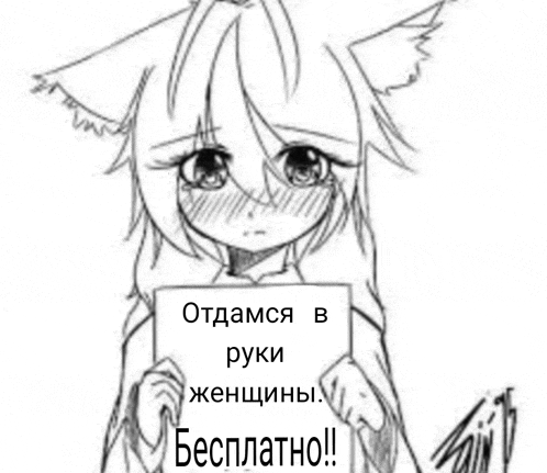 a black and white drawing of a girl holding a sign that says `` free ! ''