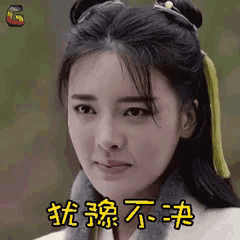 a woman with chinese writing on her face