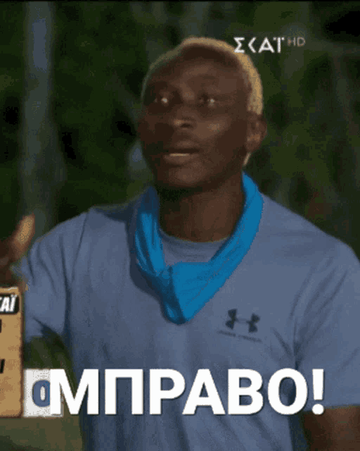 a man wearing a blue shirt and a blue scarf has the word pravo on his shirt