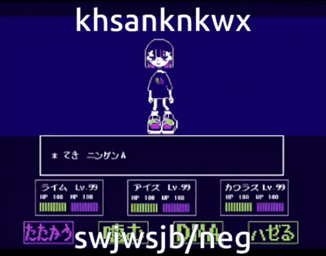 a screenshot of a video game with khsanknkwx written on it