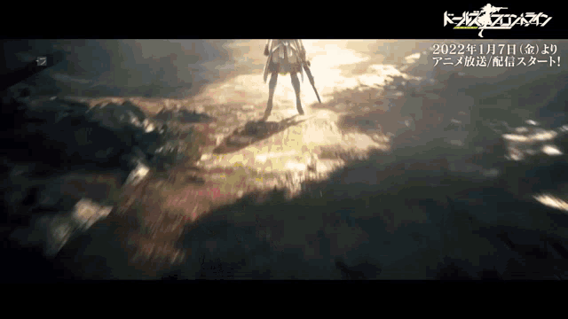 a video of a girl with a gun and the date 2022