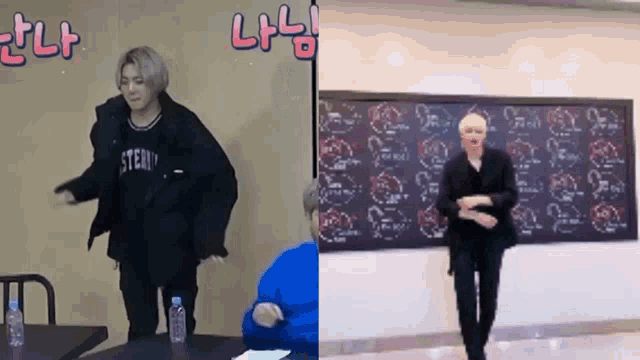a man wearing a stern shirt is dancing in front of a chalkboard