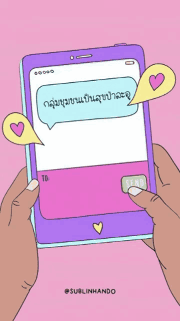 a cartoon drawing of a cell phone with a message coming out of it